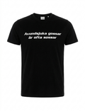 Avundsjuka gossar är ofta sossar T-shirt